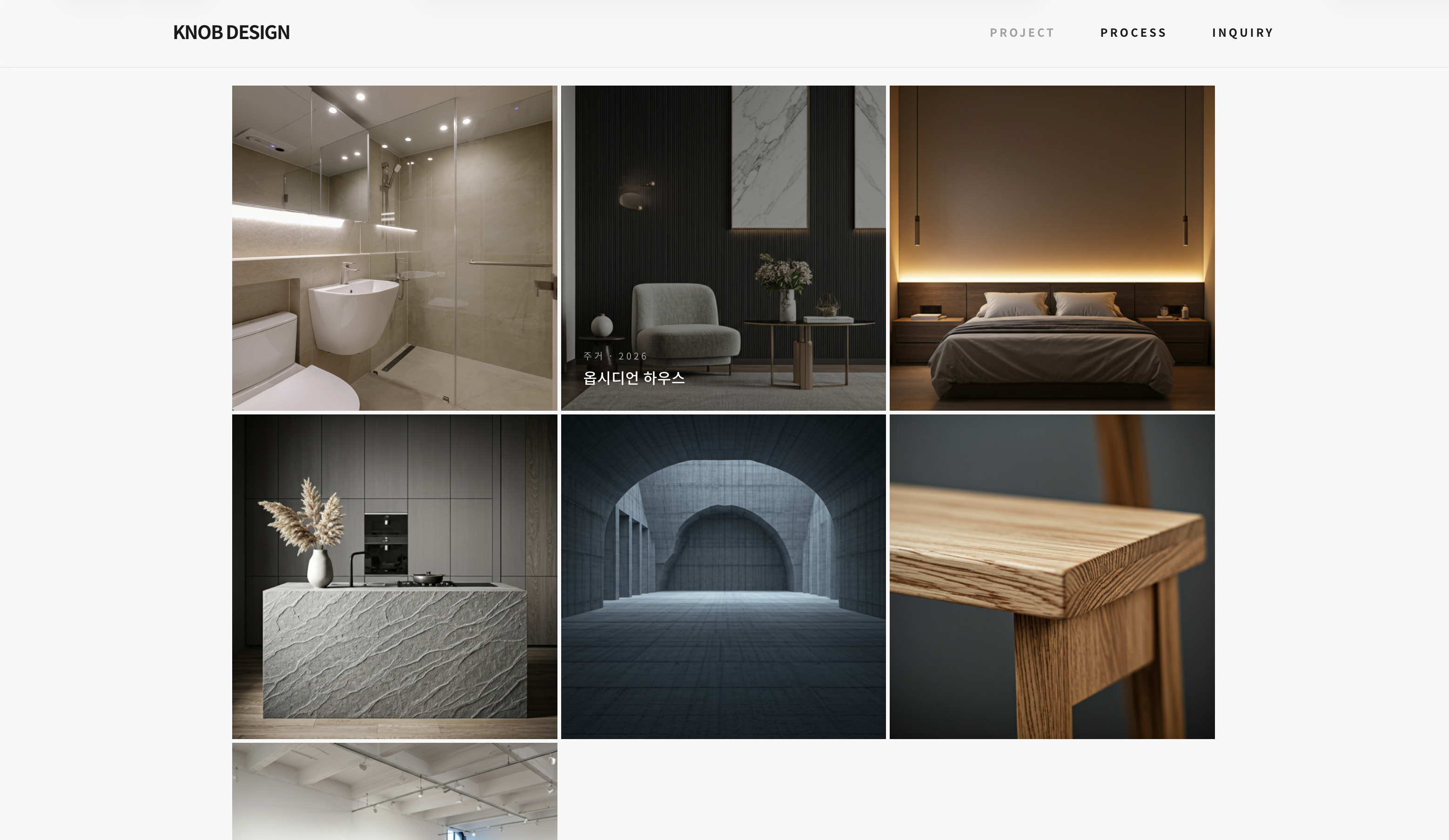 관리자 페이지 — 콘텐츠 직접 운영