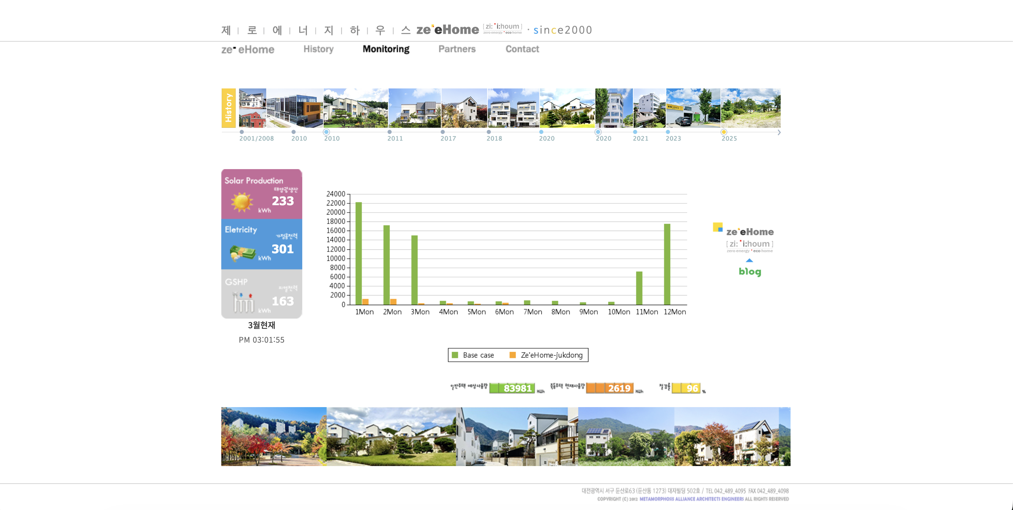 홈페이지 메인화면 리뉴얼